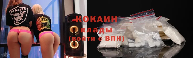 продажа наркотиков  Вихоревка  Cocaine Колумбийский 