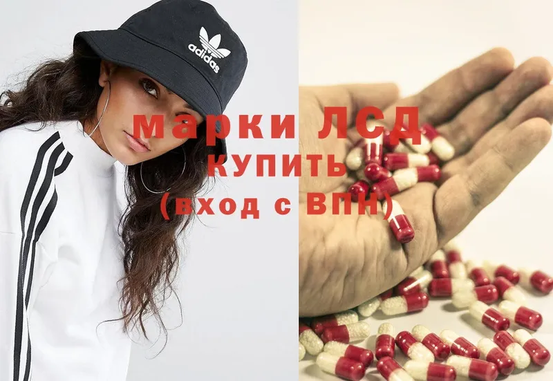 Лсд 25 экстази ecstasy  KRAKEN онион  Вихоревка 